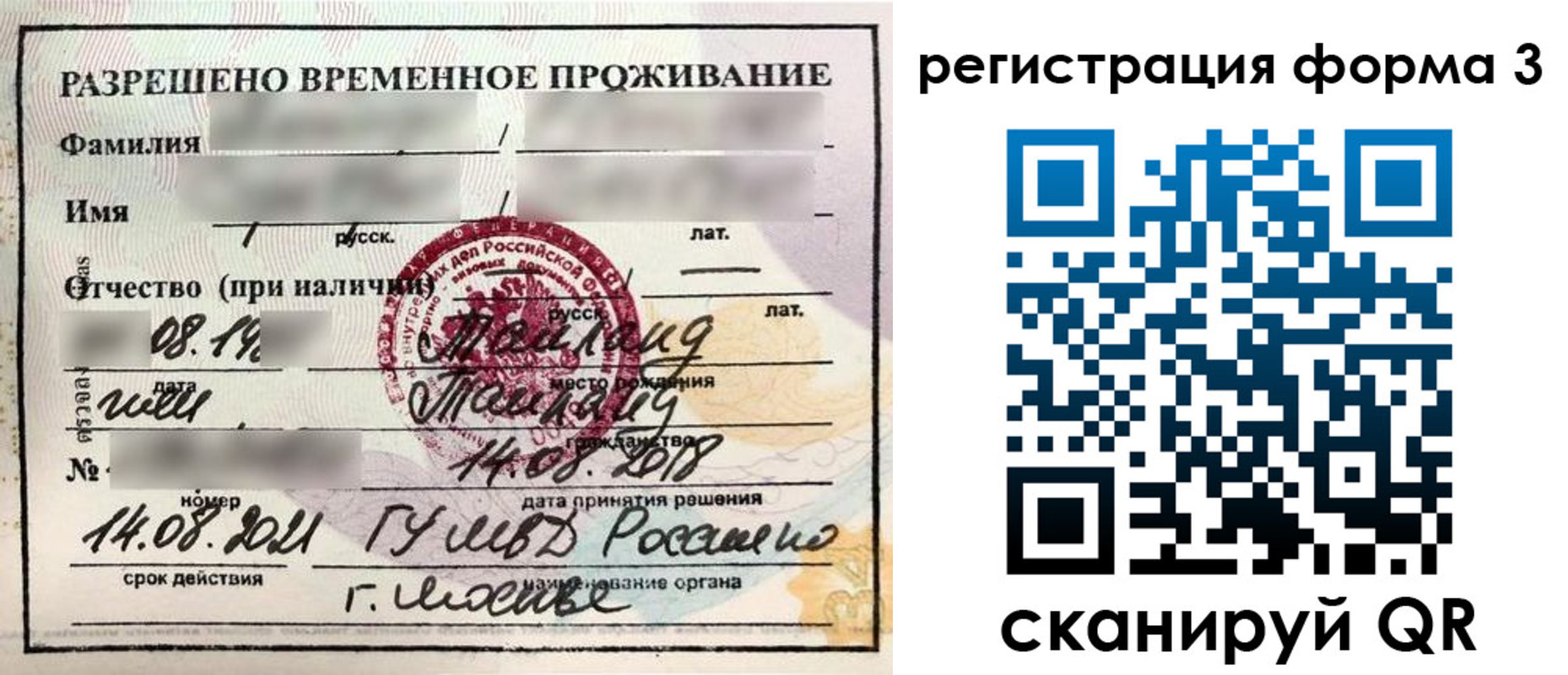 пропишу в квартире в Ухте
