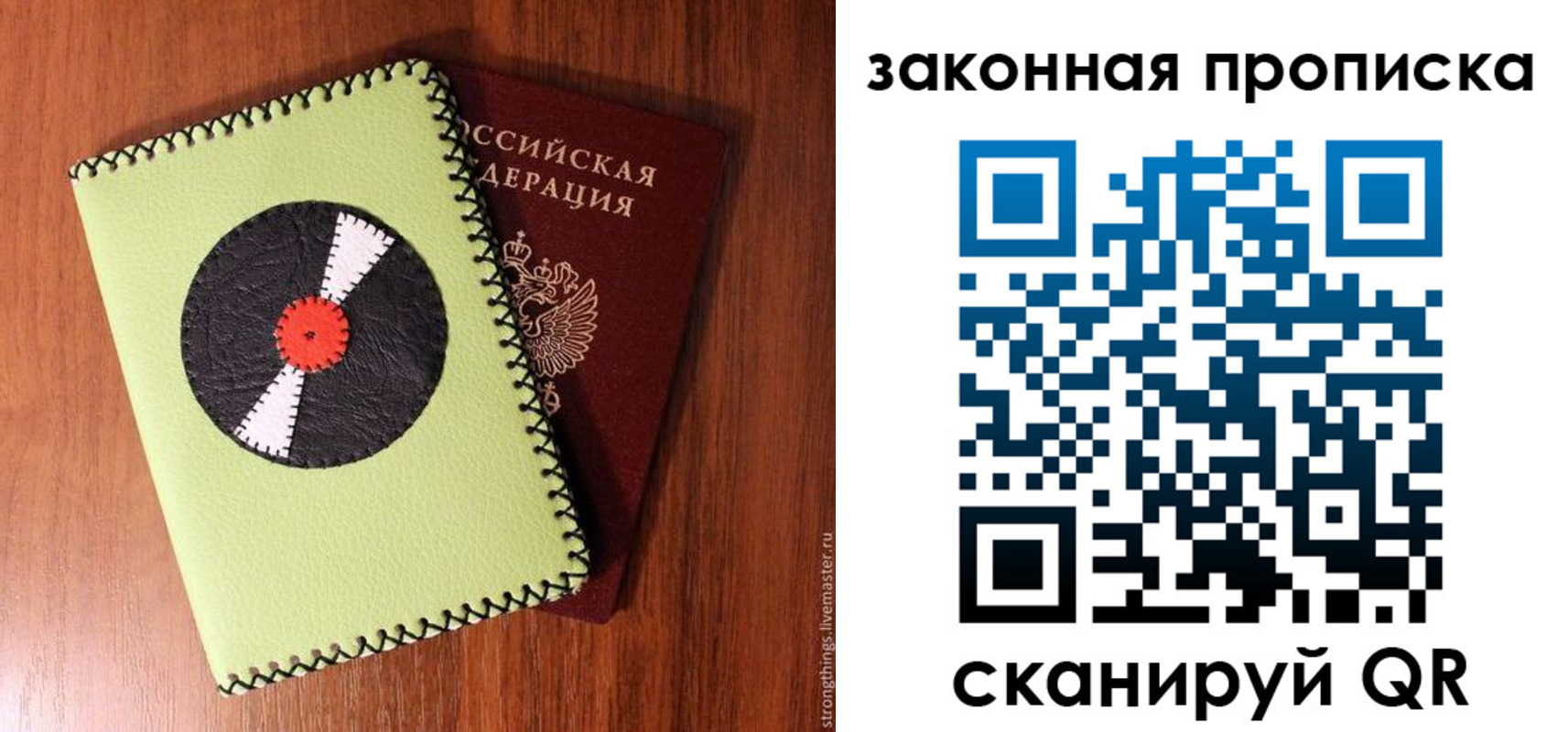 прописка иностранных граждан в Ухте