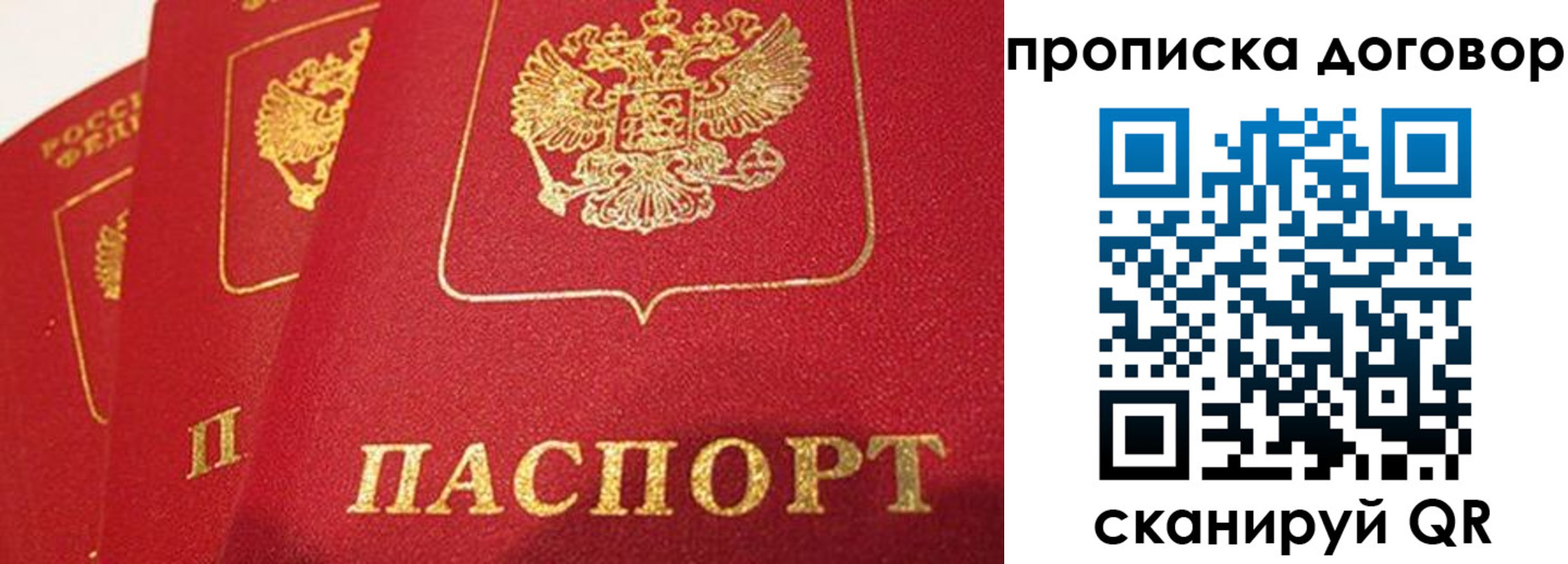 временная регистрация госуслуги в Ухте