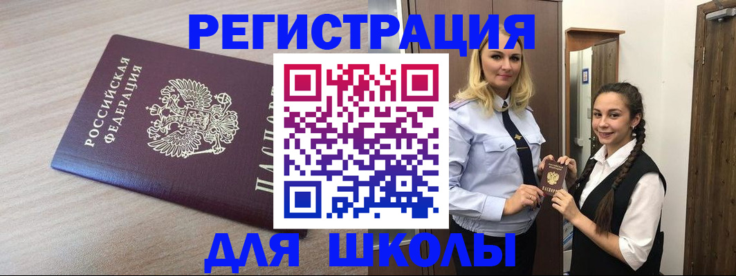 временная регистрация госуслуги в Ухте